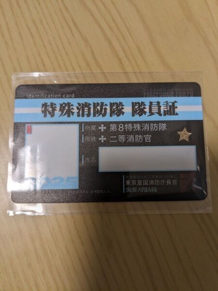 AnimeJapan2025 炎炎ノ消防隊 ノベルティ