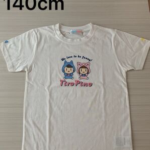 未使用 ちろぴの Tシャツ コラボ 女の子 半袖 Tシャツ 140cm