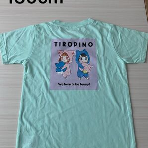 未使用 ちろぴの Tシャツ コラボ 女の子 半袖 Tシャツ 130cm
