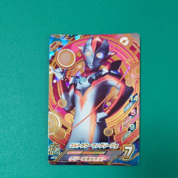 ウルトラマン フュージョンファイトカード ウルトラウーマングリージョ UR