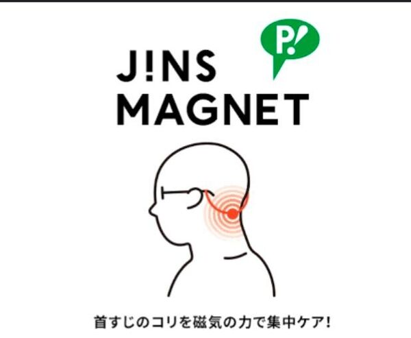 JINS Magnet 磁気ネックレス