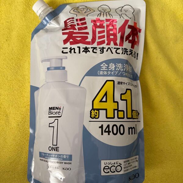 メンズビオレONE オールインワン 全身洗浄料 1400ml