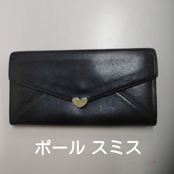 ポールスミスのレザー二つ折り 長財布