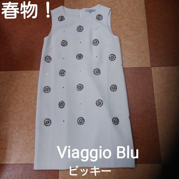 春物!ビッキーのViaggio Blu ノースリーブ ワンピース