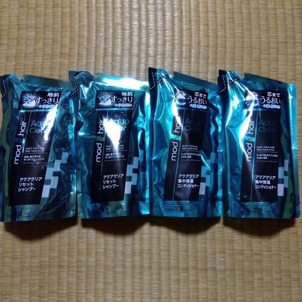 モッズヘア アクアクリア リセット シャンプー つめかえ用 350ml 集中保湿 コンディショナー つめかえ用 350ml 各2個