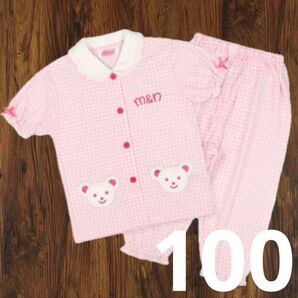 【新品】メルちゃん 半袖パジャマ 100cm ピンク チェック なりきり キッズ