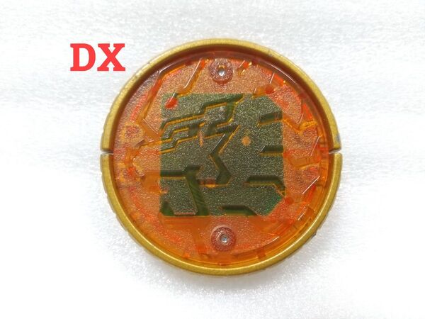 DXオーメダル ライオン 仮面ライダーオーズ