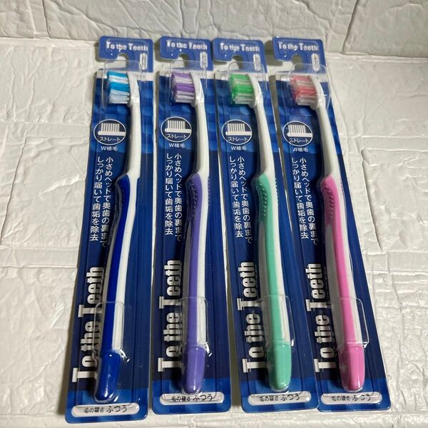 To the Teeth 歯ブラシ 4本セット まとめ売り 新品 未使用