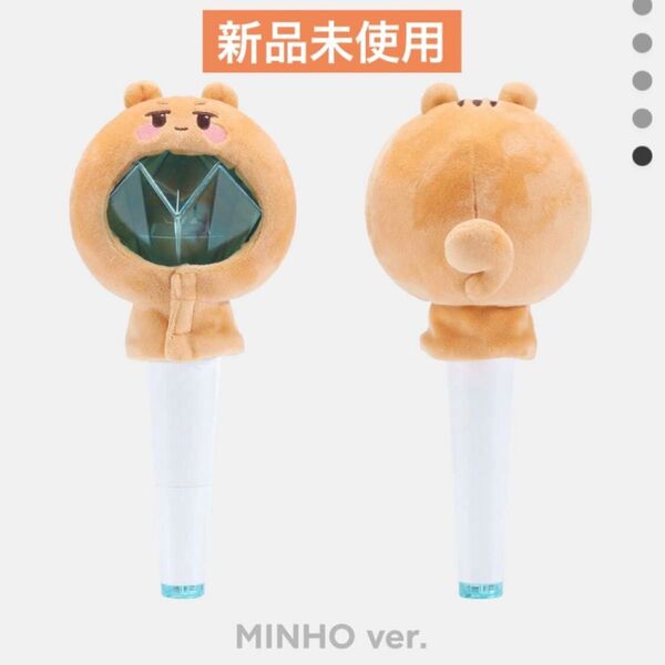 SHINee ミノ MINHO ペンライトカバー ファンライト