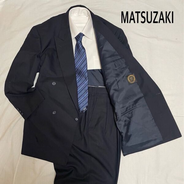 MATSUZAKI ダブル ネイビー 無地 フリーサイズ 2タック スーツ上下