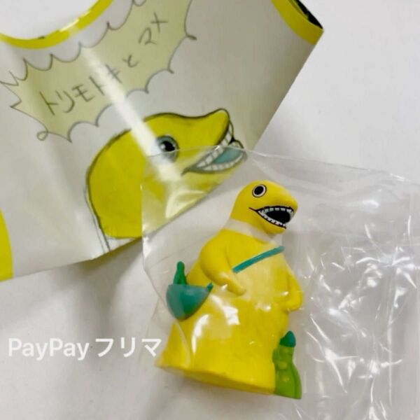 新品 ボリス雑貨店 ヒグチユウコ フィギュアマスコット トリモドキ
