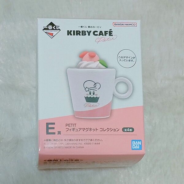 一番くじ 星のカービィ Kirby Caf PETIT E賞 PETIT フィギュアマグネット コレクション
