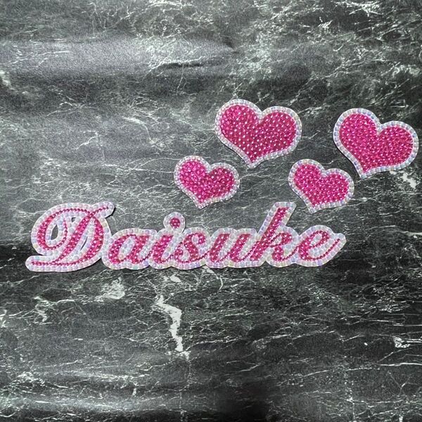 デコうちわ デコ文字 うちわ 団扇 【 Daisuke 】 ハート ピンク