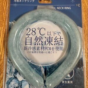 新品未開封品 男女兼用 夏用クーリングネックリング 熱中症対策