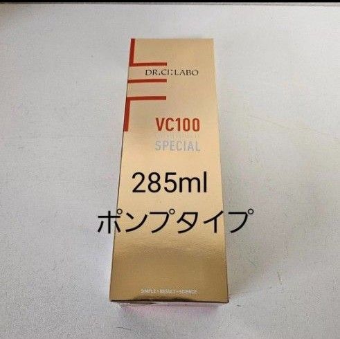ポンプタイプ ドクターシーラボ VC100エッセンスローションEX スペシャル 285mL
