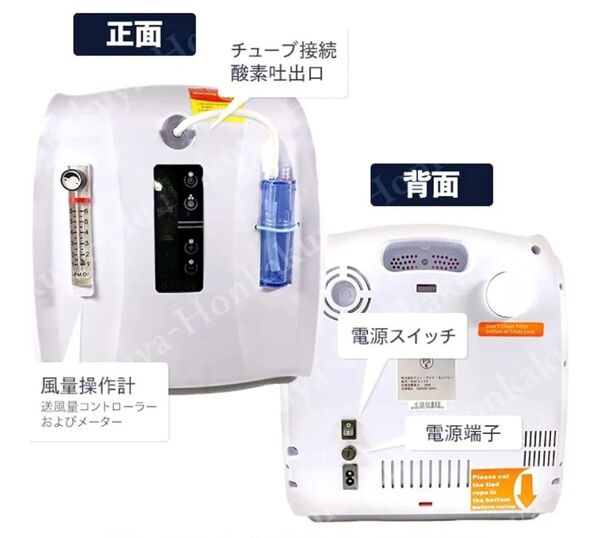 ペット向け 高性能酸素発生器 MAF mini 1.0 約5000時間稼働 延長チューブ取付済み