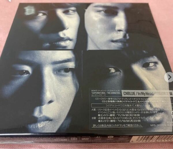 CNBLUE In My Head CD&DVD
