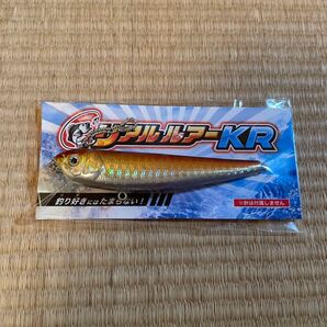 リアルルアーKR
