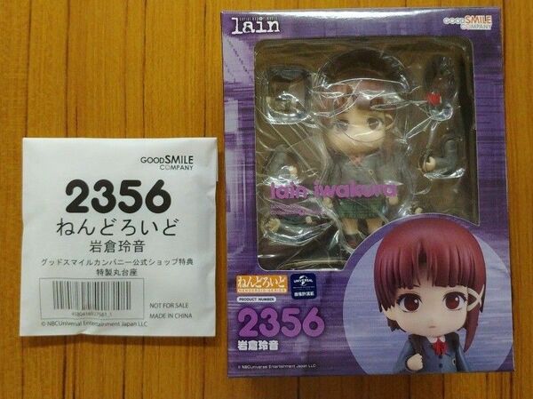 ねんどろいど 岩倉玲音 グッドスマイルカンパニー限定特典(台座)付 新品未開封 serial experiments lain