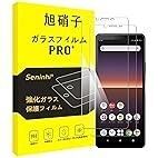xperia10Ⅱ ガラスフィルム 保護フィルム 2枚セット