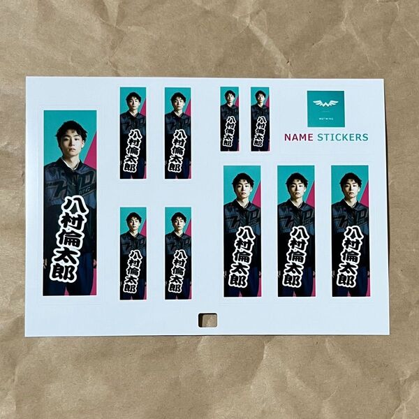 八村倫太郎 WATWING NAME STICKERS ネームステッカー シール sticker HMV グッズ