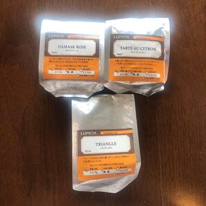 ルピシア 茶葉 3点