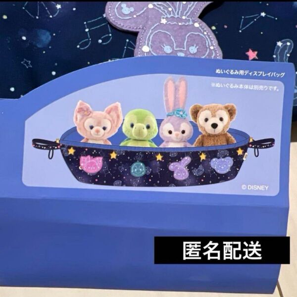 TDS 東京ディズニーシー ダッフィーアンドフレンズサマーナイトメロディー ぬいぐるみ用ディスプレイ 開封済み 新品未使用