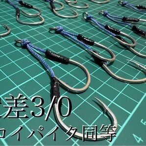 アシストフック 3/0 ショアジギング ダブルフック ジギング 10セット ツインアシスト ヴァンフック デコイ パイク カツイチ
