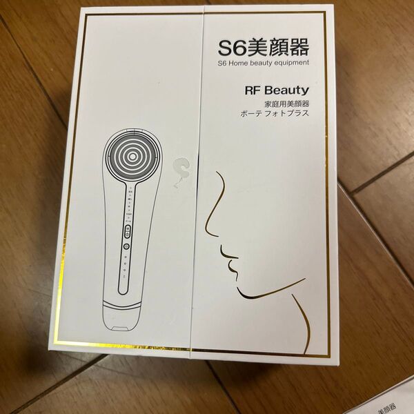 S6美顔器 ボーテフォトプラス RF美顔器 新品未使用