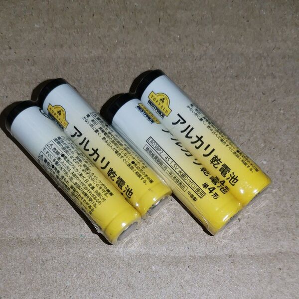 イオン トップバリュ アルカリ単4乾電池 2本入 × 2パック