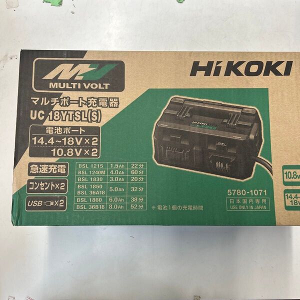 ハイコーキ マルチポート充電器 UC18YTSL(S)