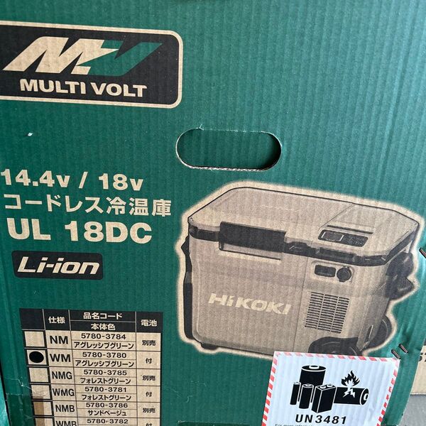 ハイコーキ アグレッシブグリーン コードレス冷温庫 UL18DC WM