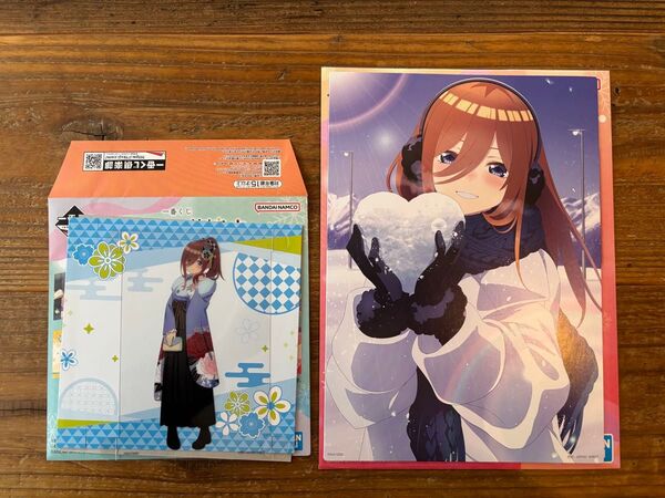 一番くじ 五等分の花嫁* ~ぬくもりを分かち合って~ 中野三玖 K賞・M賞セット