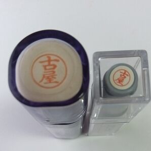 古屋 シャチハタネーム ネーム9 ネーム6 セット