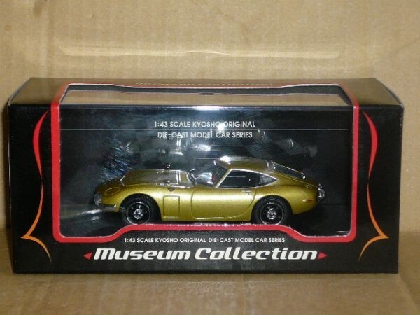 2025年最新】Yahoo!オークション -京商 トヨタ 2000gtの中古品 2025年最新】Yahoo!オークション -京商 トヨタ 2000gtの中古品