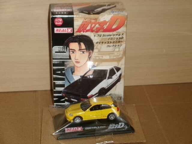 2025年最新】Yahoo!オークション -イニシャルd リアルxの中古品 2025年最新】Yahoo!オークション -イニシャルd リアルxの中古品