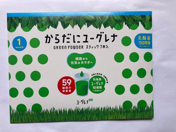 からだにユーグレナ Green Powder 乳酸菌 7本 ユーグレナ 石垣島 ミドリムシ euglena 期限2026.03