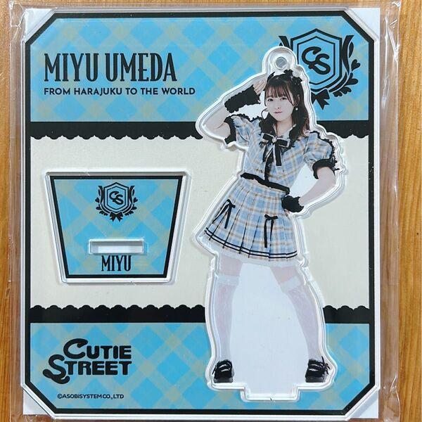 CUTIE STREET きゅーすと 梅田みゆ アクスタ アクリルスタンド