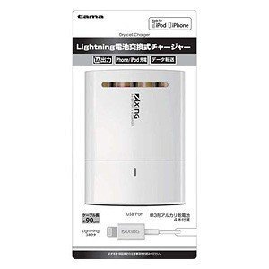 多摩電子工業　Lightning　電池交換式チャージャー　　新品