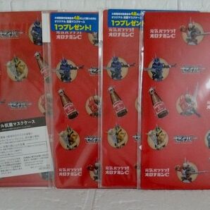 オロナミンC × 仮面ライダー セイバー マルチケース マスクケース 4枚