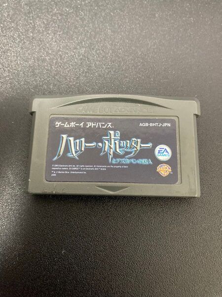 ハリー・ポッターとアズカバンの囚人 GBA 本体のみ 中古