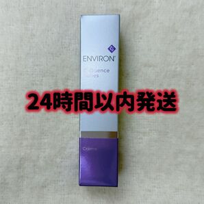 エンビロン ENVIRON C-クエンスクリーム 35ml