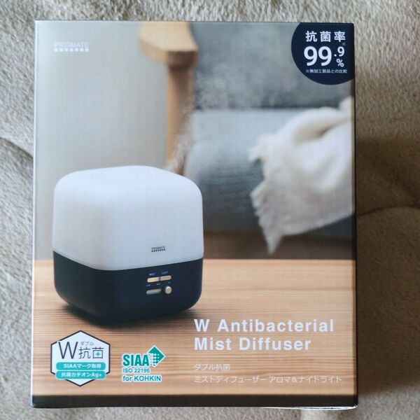 ダブル抗菌 ミストディフューザーアロマ&ナイトライト W Antibacterial Mist Diffuser