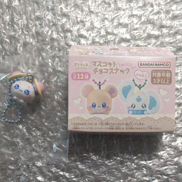 ぷちきゅあ マスコット ふわ