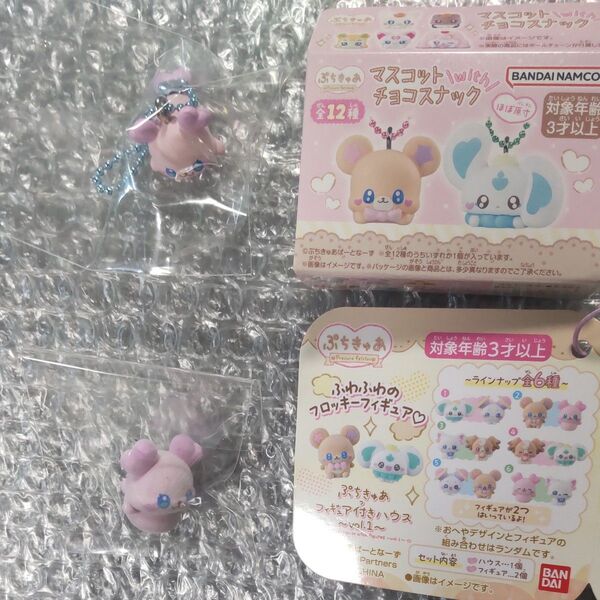 ぷちきゅあ くるるん セット