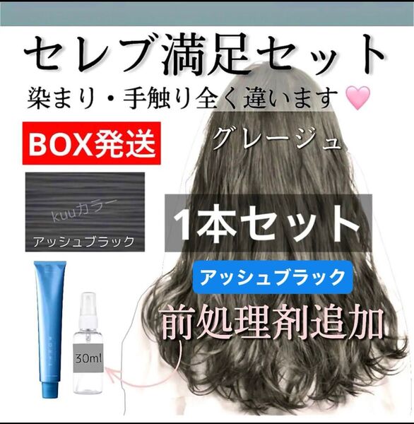 スロウ 白髪染め ヘアカラー 【プリミエンス イルミナカラー トリートメント など!同梱割有!おまとめはコメントくださいませ】