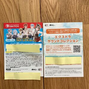 【ソフトなし】ライザのアトリエ3 早期購入特典コスチュームセット「サマーコーディネート」エクストラサウンドコレクション