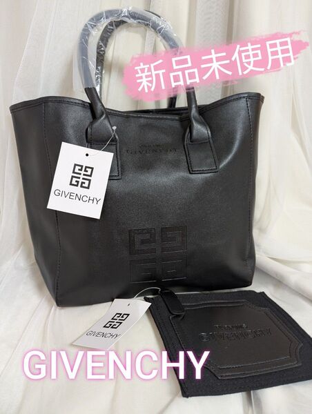 トートバッグ バッグ ブラック 大容量 GIVENCHY ジバンシー ノベルティ
