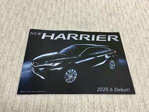 TOYOTA Toyota новая модель Harrier pre каталог 