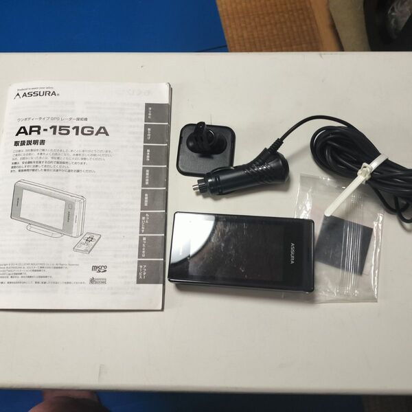 セルスターAR151GA車載レーダー